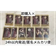 GBF 餡ブレラ カード セット