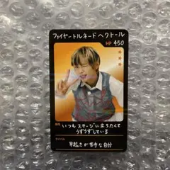 RIIZE RIIZING DAY ラントレ ショウタロウ トレカ