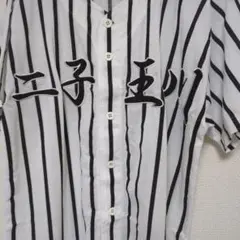 広島新庄高校 公式戦用ユニフォーム - メルカリ