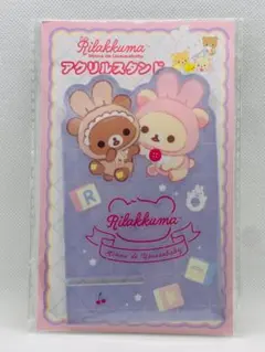 2025年最新】ビバ！リラッくじの人気アイテム - メルカリ