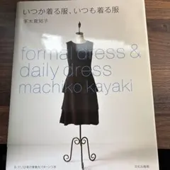 Lokelani様 リクエスト 2点 まとめ商品
