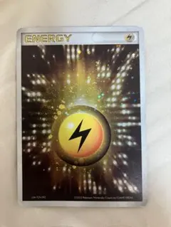 2025年最新】雷エネルギー アクマグの人気アイテム - メルカリ