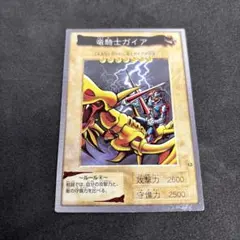 遊戯王 竜騎士ガイア