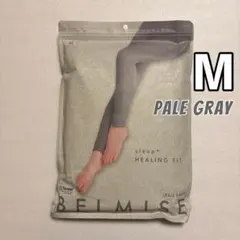 ベルミス パジャマレギンス Mサイズsleep+ HEALING FIT グレー