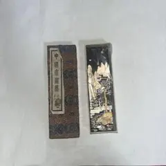 お値下げ〇吉兆園 古墨（ケース付き） - メルカリ