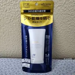 新品✨MISSION UV プリベンター b 日やけ止め美容液 20g - メルカリ