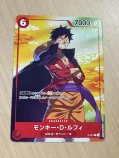 モンキー・D・ルフィ：セブンイレブンタイアップキャンペーン オ PSA BGS