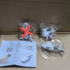 【ゆったん様】モザイヌ 2匹セット
