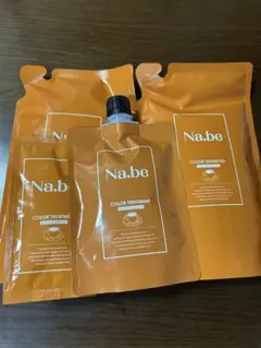 Na.be モカブラウン セット売りのサムネイル