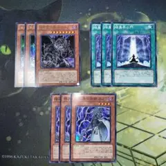 遊戯王 1103 暗黒界 SD デッキパーツ