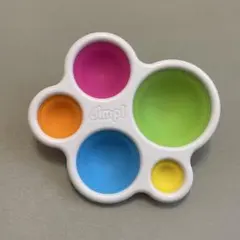 Fat Brain toys ファットブレイントイズ　Dimpl ディンプル