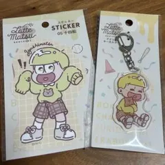 おそ松さん ラテ松 アクリルキーホルダー、ステッカー