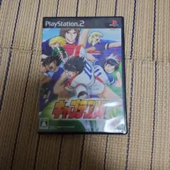 キャプテン翼 PlayStation 2 ソフト