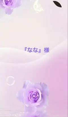 アミー様オーダー つまみ細工 十二支 - メルカリ