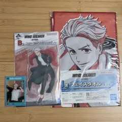 【匿名配送】 梅宮一 WIND BREAKER 一番くじ・アクリルカード セット