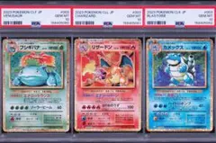イシズマイ　ホーホー　アーボ　PSA10 連番　ポケカ イシズマイ ホーホー アーボ PSA10 連番 ポケカ - メルカリ