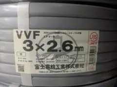 VVFケーブル 3×2.6mm 100m巻 - メルカリ