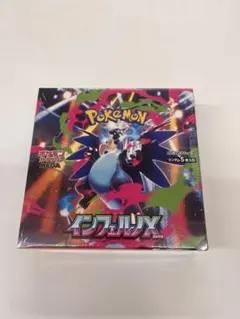 2025年最新】インフェルノX BOXの人気アイテム - メルカリ