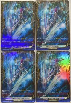 ヴァンガード 整弓の騎士 サヴァルフ FR - メルカリ