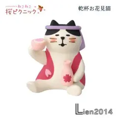 ちびっこ様 リクエスト 4点 まとめ商品