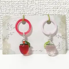 めじるしチャーム アンブレラマーカー チャーム いちご