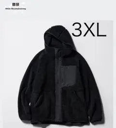 美品　UNIQLO ホワイトマウンテニアリングのフリースフルジップパーカ　黒