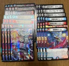 覇極来臨 覚竜ミトラ3コンセット バトスピ② - メルカリ