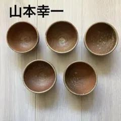 2026年最新】山幸窯の人気アイテム - メルカリ