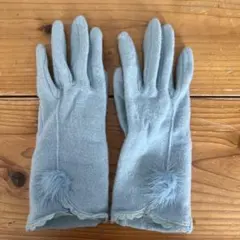 CLATHAS クレイサス　ファー付きライトブルー手袋
