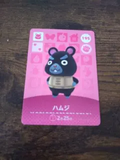 Item thumbnail for item 9377694d-6f51-416d-9f42-698636491181