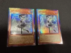 遊戯王　白銀の城の召使い　アリアンナ　レリーフ