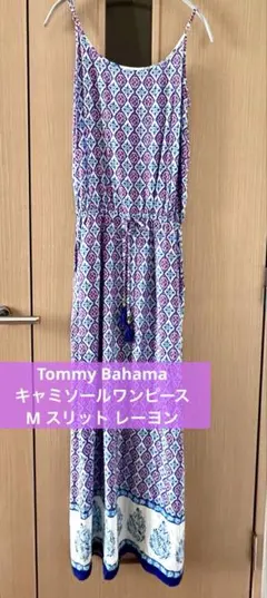 Tommy Bahama キャミソールワンピ M スリット レーヨン ポケットのサムネイル