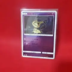 psa9 ミミッキュ　sm2L sm4+くすねる　まねっこ　ミラー psa9 ミミッキュ sm2L sm4+くすねる まねっこ ミラー - メルカリ