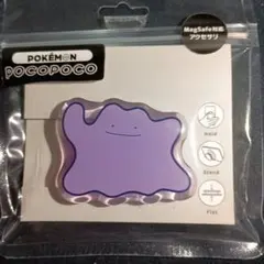 メタモン POCOPOCO MagSafe対応 スマホリング ポケモン
