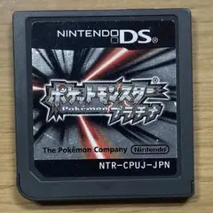 【動作確認済】ポケットモンスタープラチナ