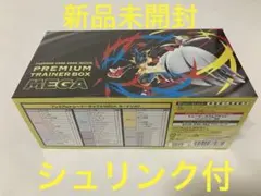 ポケモンカード プレミアムトレーナーボックス メガ シュリンク付