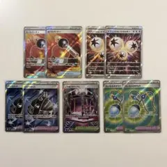 ポケモンカード　インフェルノＸ　グッズ　SR まとめ売り バトルコロシアム