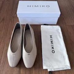 22.5cm HIMIKO 本革 ソフトフラットシューズ　新品未使用
