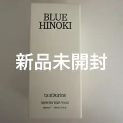 BLUE HINOKI tamburins BODY WASH タンバリンズのサムネイル