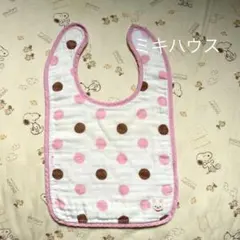 ベビースタイ　大判　ミキハウス