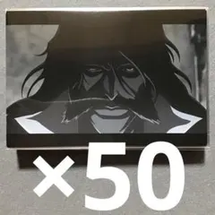 BLEACH ユーハバッハ ポストカード 50枚セット