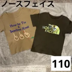 大人気‼️THE NORTH FACE Tシャツ 2枚セット 110センチ