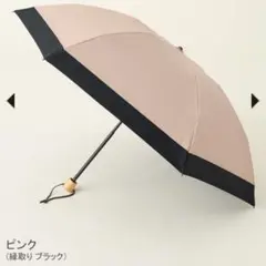 新品【FORME フォルム】晴雨兼用日傘 ドットブラウン 東原亜希 - メルカリ