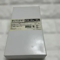 Bトレインショーティー EF65 1059号機+1065号機 イベント限定