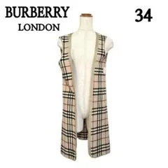 BURBERRY LONDON　ライナー　34　ベージュ系　バーバリー　毛