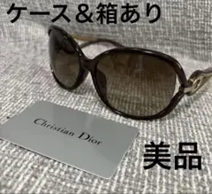 Christian Dior archive sunglasses hyde - メルカリ
