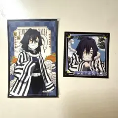 鬼滅の刃 伊黒小芭内 シールセット