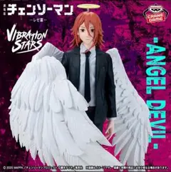 劇場版チェンソーマンレゼVIBRATION STARS-ANGEL DEVIL-