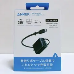 新品未開封　Anker Nano Charger 巻取り式 USB-Cケーブル