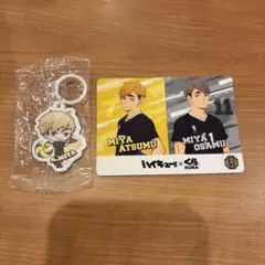 ハイキュー‼︎ ×くら寿司 めじるしチャーム ⑩宮侑